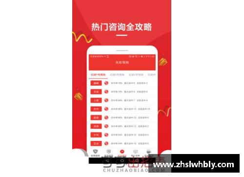 JN江南体育足彩18170开奖结果：惊喜来袭，1893注一等奖引发热潮！ - 副本