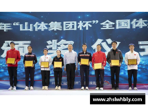 JN江南体育2023年“山体集团杯”全国体操锦标赛圆满落幕!最后5枚金牌 - 副本